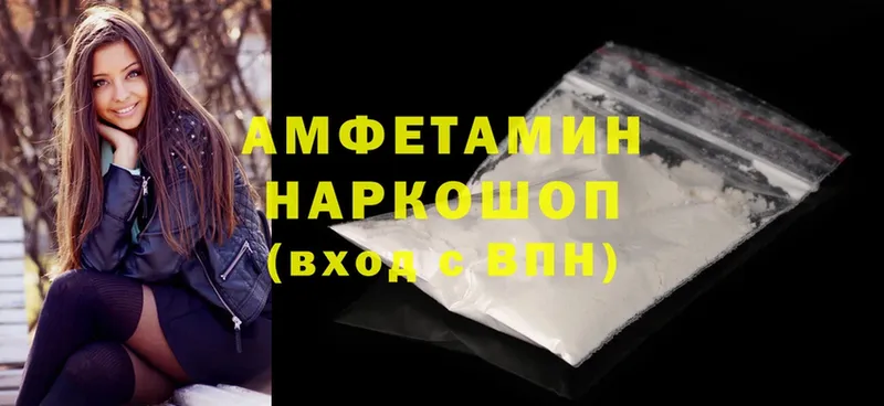 blacksprut ссылка  Ардатов  Amphetamine Premium  магазин продажи наркотиков 