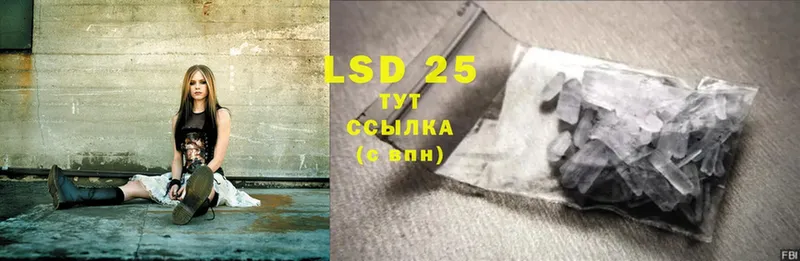 LSD-25 экстази ecstasy  купить наркотики цена  Ардатов 